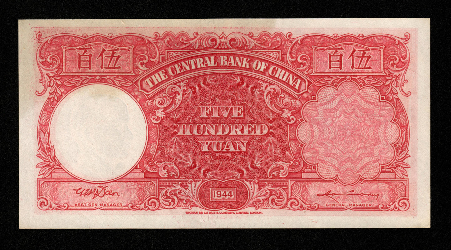 CHINE - Central Bank of China, 500 Yuan 1944 P.264 SPL /AU