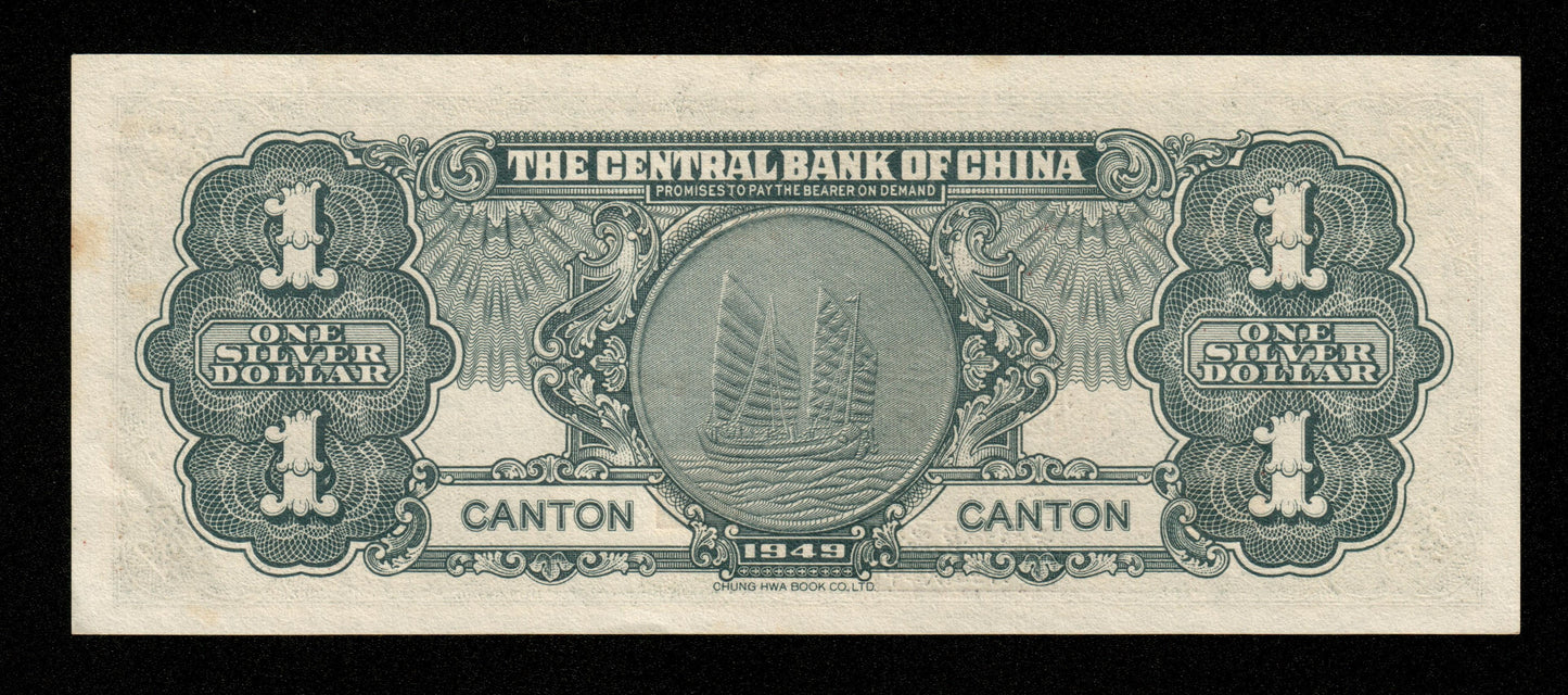 CHINE - Central Bank of China, 1 Silver Dollar Canton 1949 P.441 SPL+ / AU+