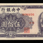 CHINE - Central Bank of China, 500 Yuan 1949 P.410 SPL / AU