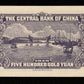 CHINE - Central Bank of China, 500 Yuan 1949 P.410 SPL / AU