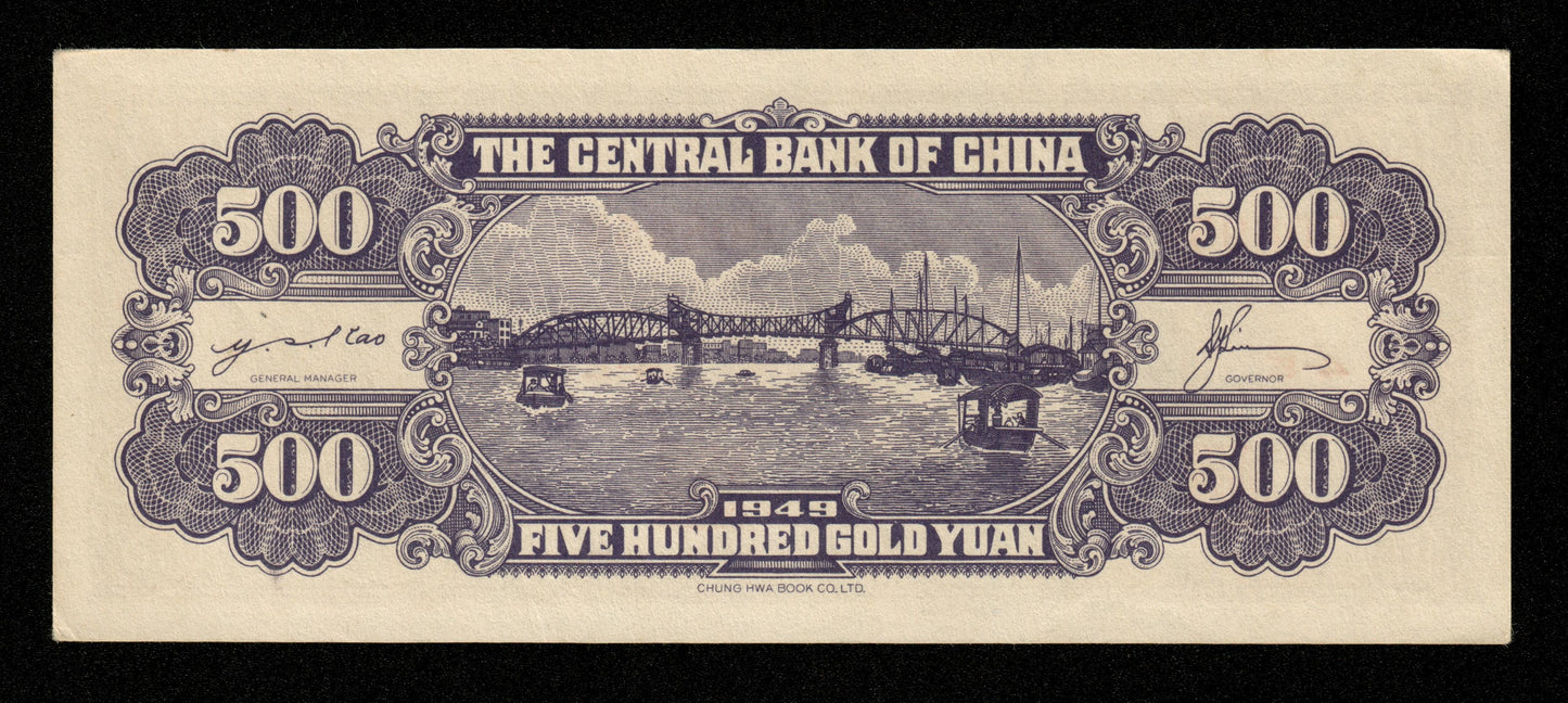 CHINE - Central Bank of China, 500 Yuan 1949 P.410 SPL / AU