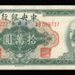 CHINE - Central Bank of China, 100000 Yuan 1949 P.422a pr.SPL / AU-