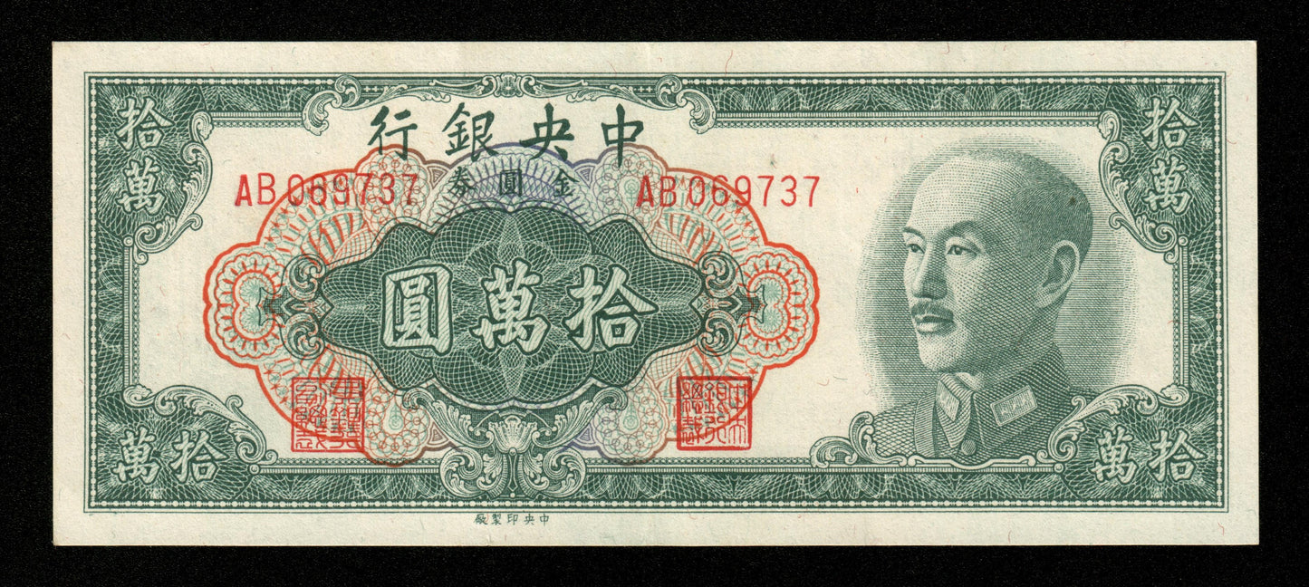 CHINE - Central Bank of China, 100000 Yuan 1949 P.422a pr.SPL / AU-