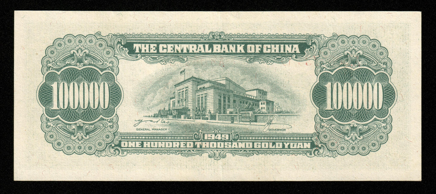 CHINE - Central Bank of China, 100000 Yuan 1949 P.422a pr.SPL / AU-