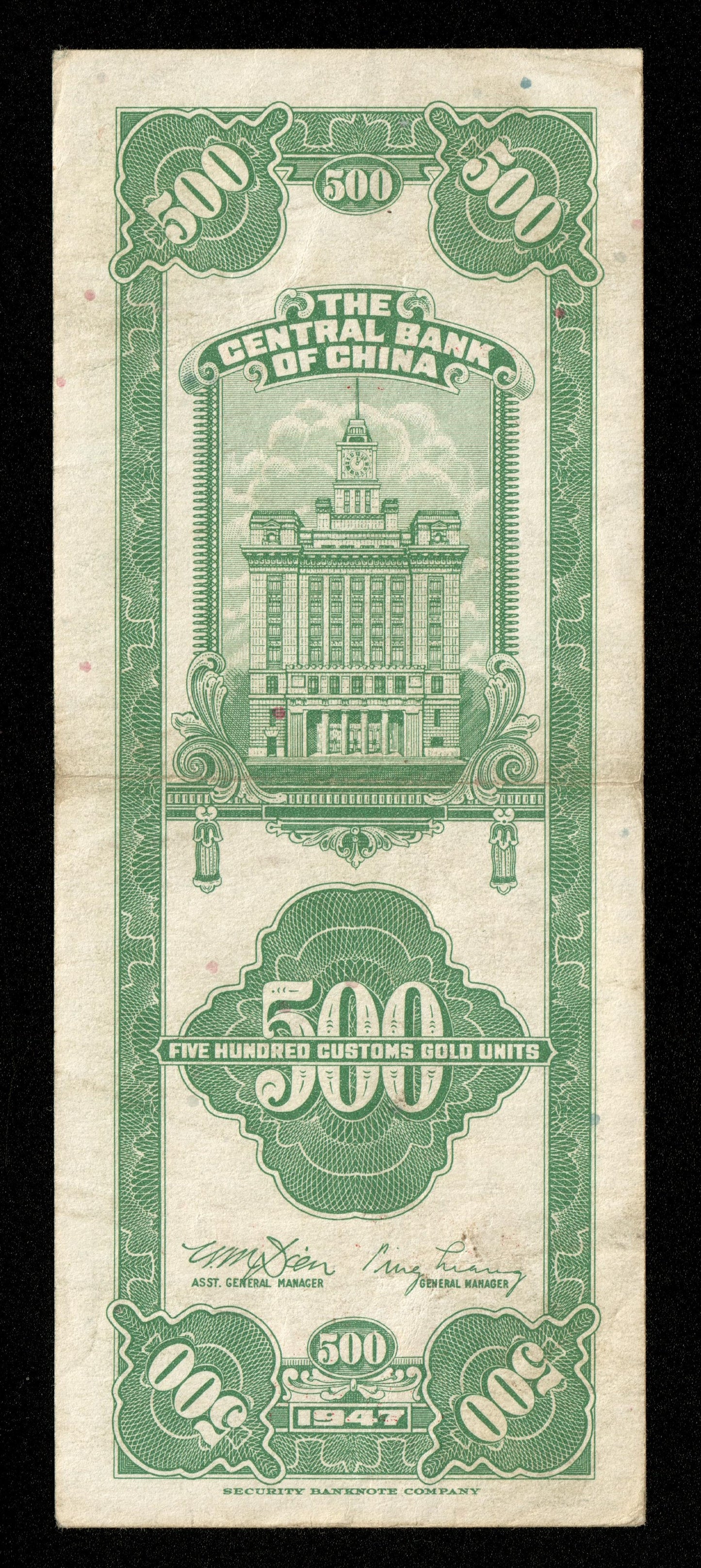 CHINE - Central Bank of China, 500 Customs Gold Units 1947 P.336 TTB / VF