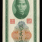 CHINE - Central Bank of China, 2000 Customs Gold Units 1947 P.342a SPL / AU