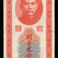 CHINE - Central Bank of China, 2000 Customs Gold Units 1948 P.357 TTB / VF