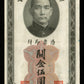 CHINE - Central Bank of China, 5 Customs Gold Units 1930 P.326d TTB / VF