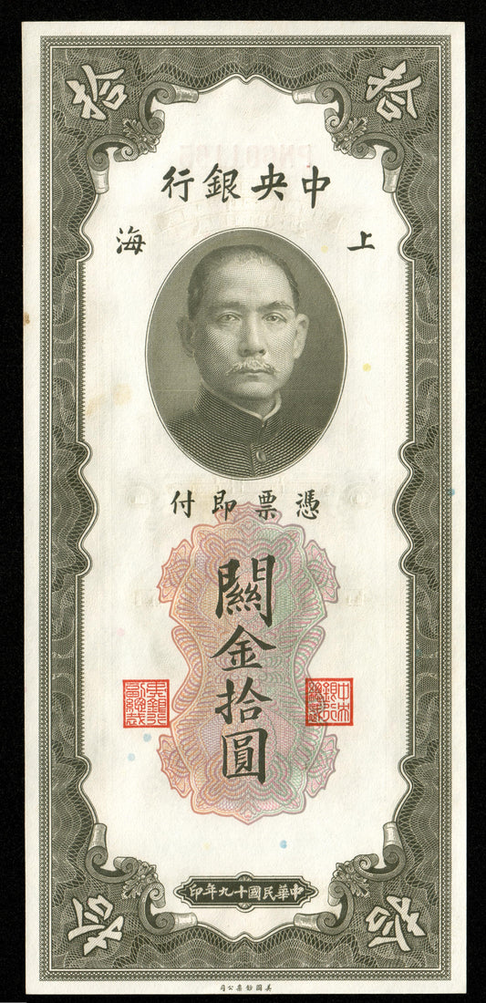 CHINE - Central Bank of China, 10 Customs Gold Units 1930 P.327d pr.NEUF / UNC-