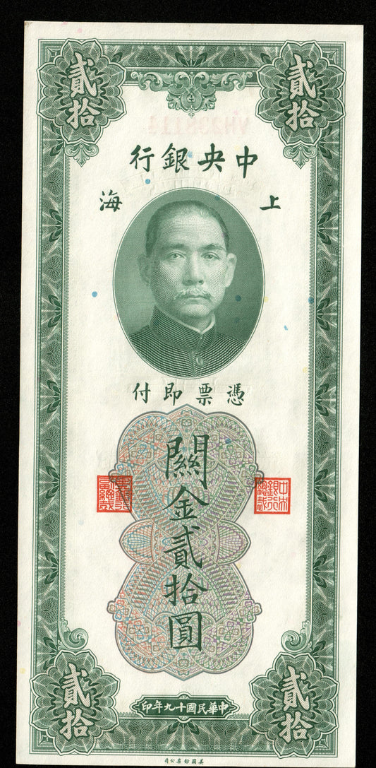 CHINE - Central Bank of China, 20 Customs Gold Units 1930 P.328 SPL / AU