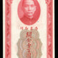 CHINE - Central Bank of China, 100 Customs Gold Units 1930 P.330a pr.NEUF / UNC-