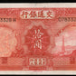 CHINE - CHINA - Bank of Communications, 10 Yuan 1935 P.155 SUP+ / XF+