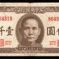 CHINE - Central Bank of China, 1000 Yuan 1945 P.289 B / Good