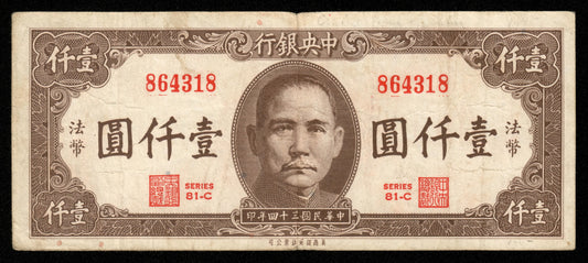 CHINE - Central Bank of China, 1000 Yuan 1945 P.289 B / Good