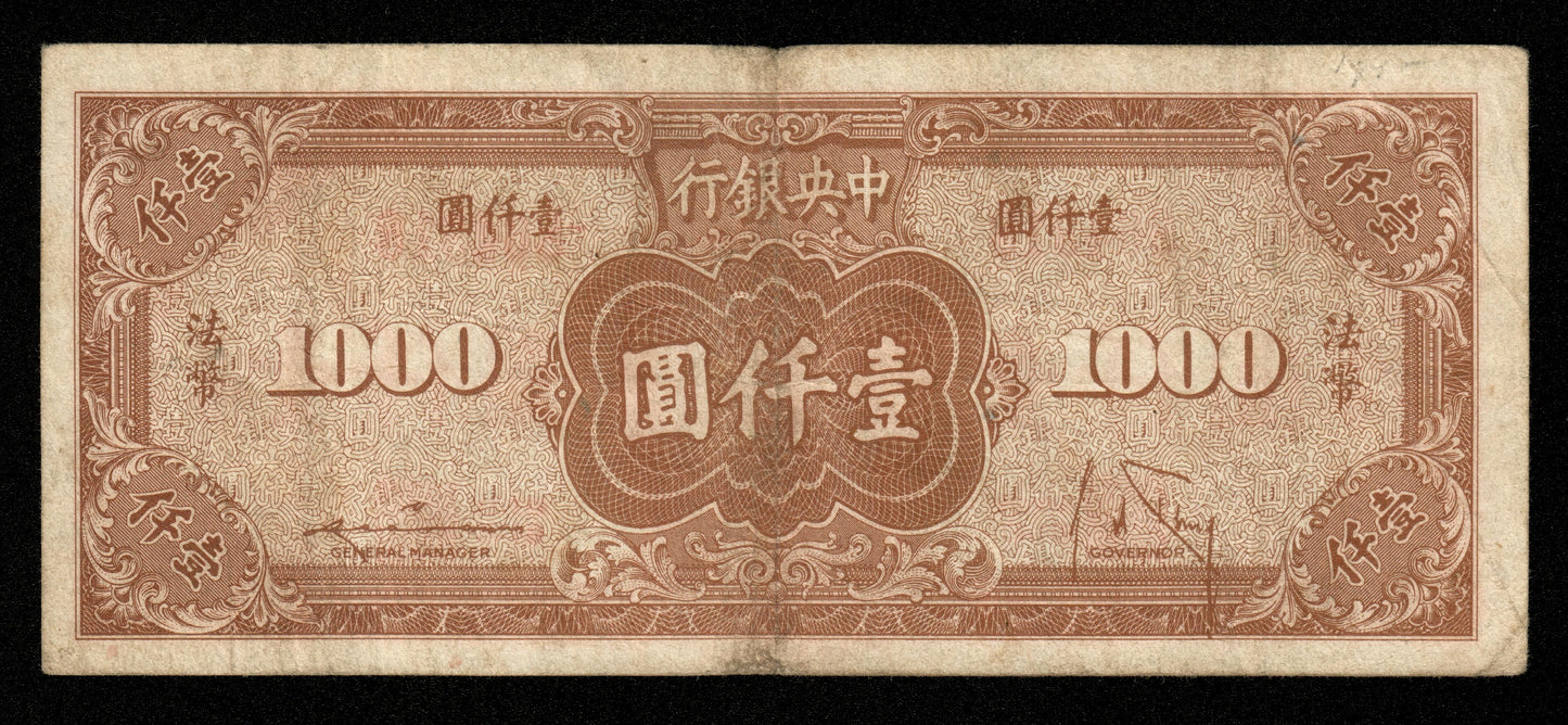 CHINE - Central Bank of China, 1000 Yuan 1945 P.289 B / Good