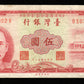 CHINE - TAIWAN - 5 Yuan 1961 P.1972 TB / Fine