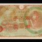 CHINA - Japanese Military WWII - 100 Yen (1945) P.M30 pr.NEUF / UNC-