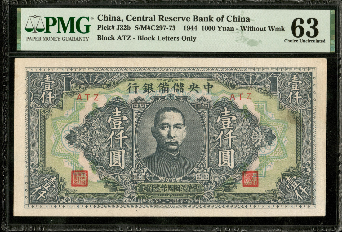 CHINE - Central Reserve Bank of China, 1000 Yuan 1944 P.J32b pr.NEUF / PMG Choice Unc 63