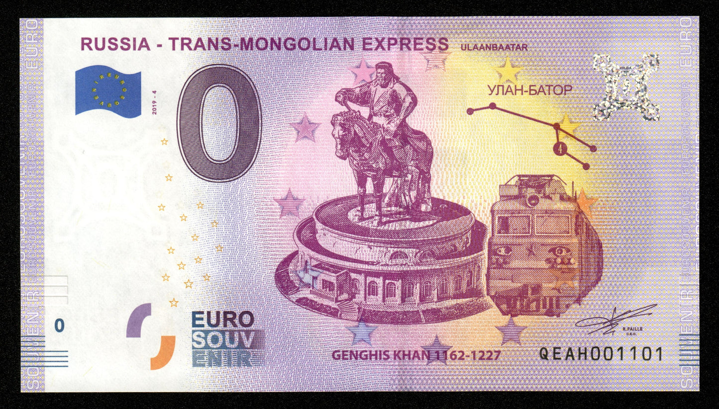 Billet Souvenir 0 Euro - Russia, TRANS-MONGOLIAN EXPRESS ULAANBAATAR 2019-4 NEUF / UNC