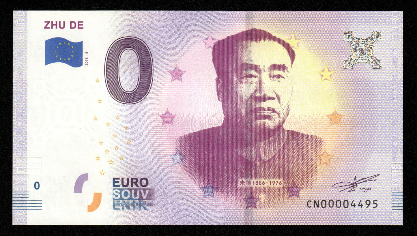 Billet Souvenir 0 Euro - China, ZHU DE 2018-8 NEUF / UNC