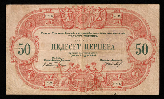 MONTENEGRO - 50 Perpera 1914 P.20 TB / Fine