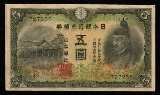 JAPON - JAPAN - 5 Yen (1942) P.43a TB+ / Fine+