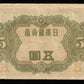 JAPON - JAPAN - 5 Yen (1943) P.50a TB+ / Fine+