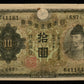 JAPON - JAPAN - 10 Yen (1930) P.40a TTB / VF