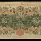 JAPON - JAPAN - 10 Yen (1930) P.40a TTB / VF