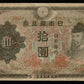 JAPON - JAPAN - 10 Yen (1944-1945) P.56 TB / Fine