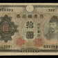 JAPON - JAPAN - 10 Yen (1943) P.51a TTB / VF