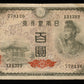 JAPON - JAPAN - 100 Yen (1946) P.89a TB / Fine