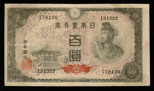 JAPON - JAPAN - 100 Yen (1946) P.89a TB / Fine