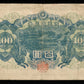 JAPON - JAPAN - 100 Yen (1946) P.89a TB / Fine