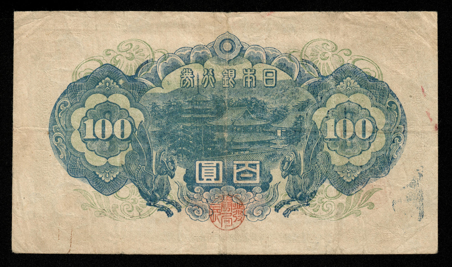 JAPON - JAPAN - 100 Yen (1946) P.89a TB / Fine