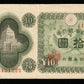 JAPON - JAPAN - 10 Yen (1946) P.87a TB+ / Fine+