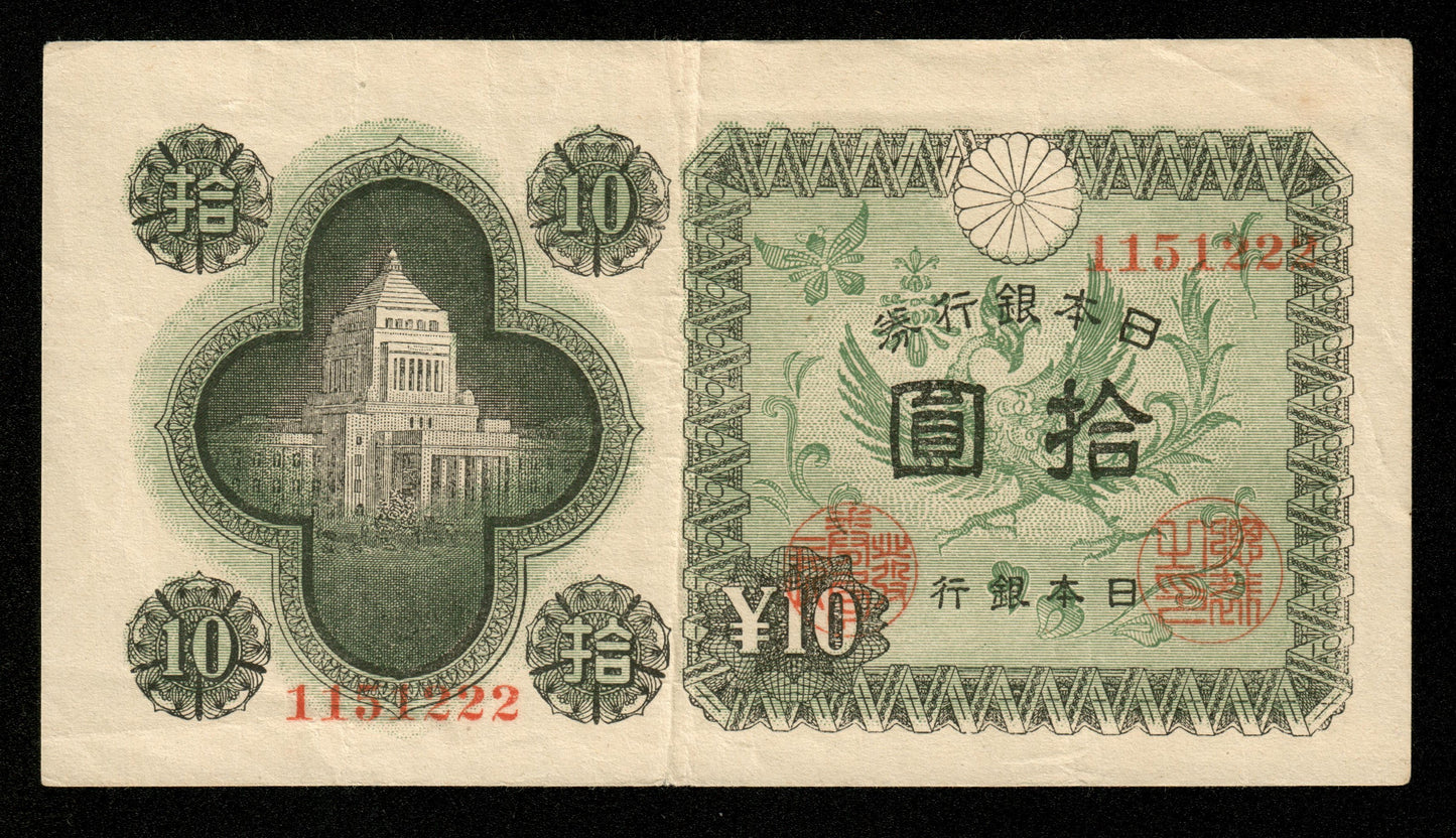 JAPON - JAPAN - 10 Yen (1946) P.87a TB+ / Fine+