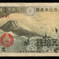 JAPON - JAPAN - 50 Sen 1938 P.58a TB+ / Fine+