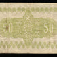 JAPON - JAPAN - 50 Sen 1938 P.58a TB+ / Fine+