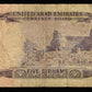 UNITED ARAB EMIRATES - 5 Dirhams (1973) P.2a TB / Fine