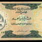 UNITED ARAB EMIRATES - 10 Dirhams (1973) P.3a TB / Fine