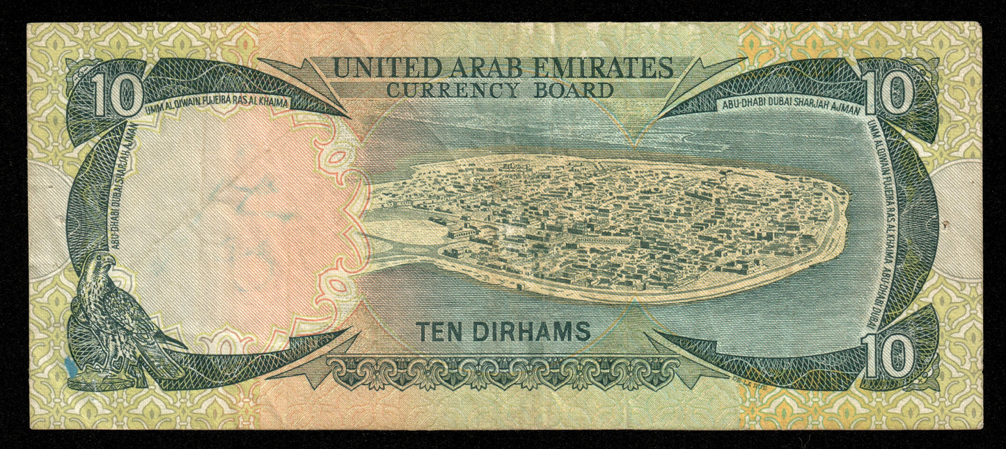 UNITED ARAB EMIRATES - 10 Dirhams (1973) P.3a TB / Fine