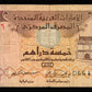 UNITED ARAB EMIRATES - 5 Dirhams 1993 P.12a TB / Fine