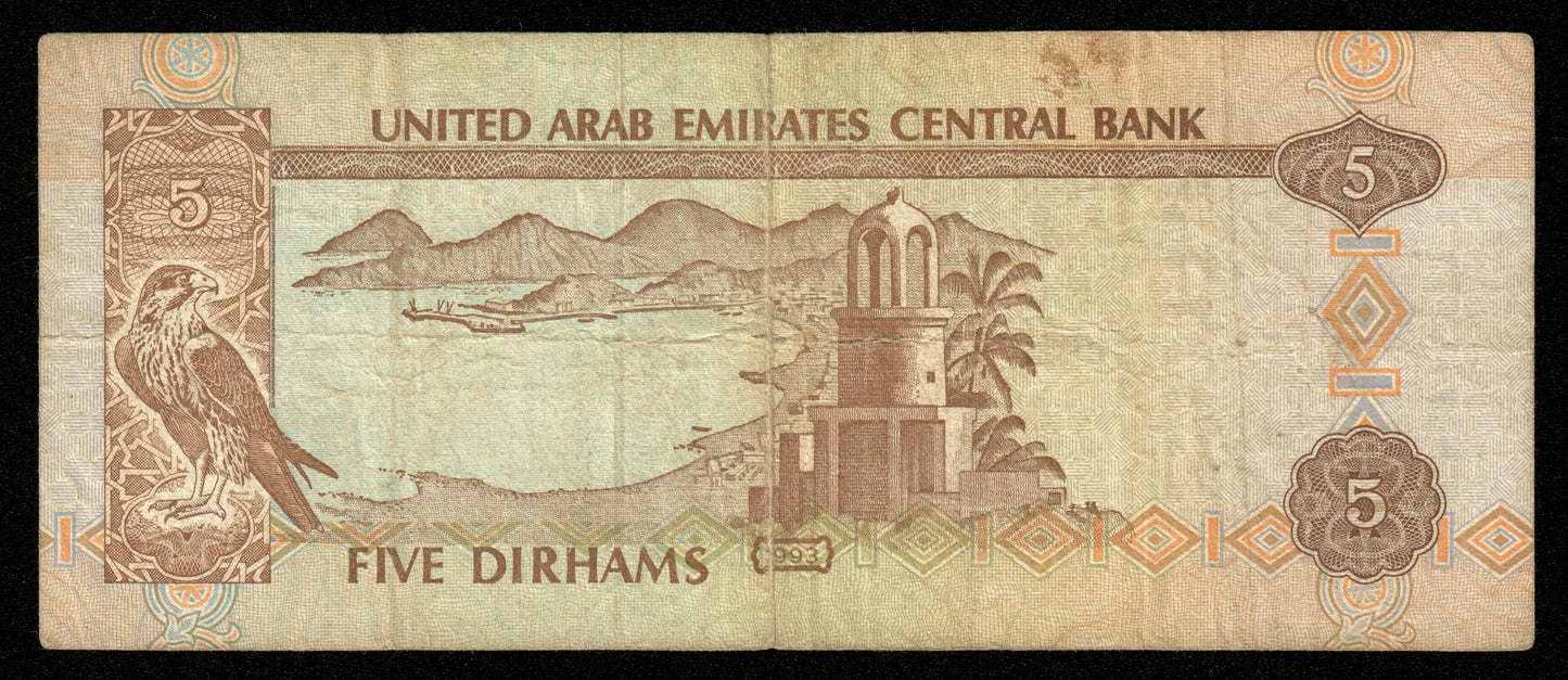 UNITED ARAB EMIRATES - 5 Dirhams 1993 P.12a TB / Fine