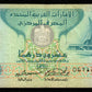 UNITED ARAB EMIRATES - 20 Dirhams 2000 P.21b TB / Fine