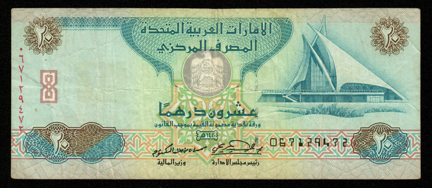 UNITED ARAB EMIRATES - 20 Dirhams 2000 P.21b TB / Fine