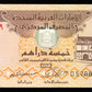 UNITED ARAB EMIRATES - 5 Dirhams 2009 P.26a NEUF / UNC