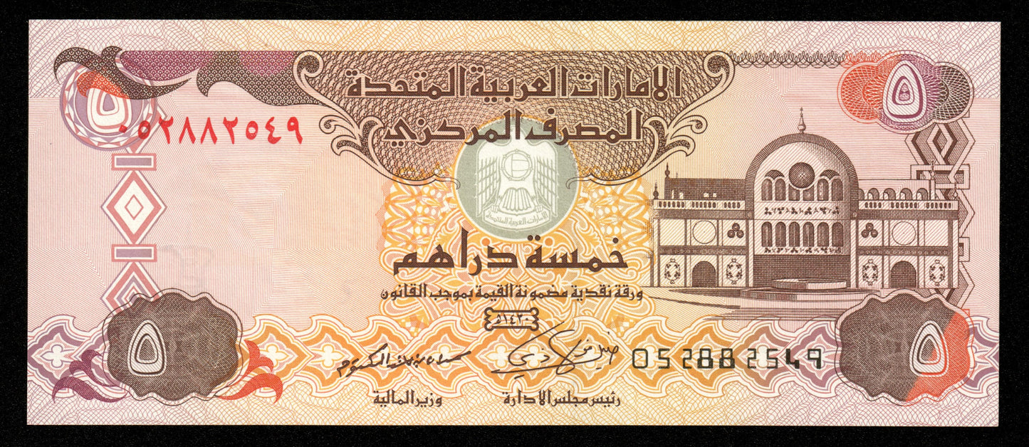 UNITED ARAB EMIRATES - 5 Dirhams 2009 P.26a NEUF / UNC