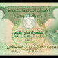 UNITED ARAB EMIRATES - 10 Dirhams 2009 P.27a NEUF / UNC