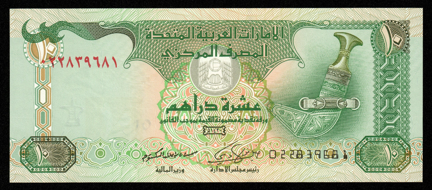 UNITED ARAB EMIRATES - 10 Dirhams 2009 P.27a NEUF / UNC